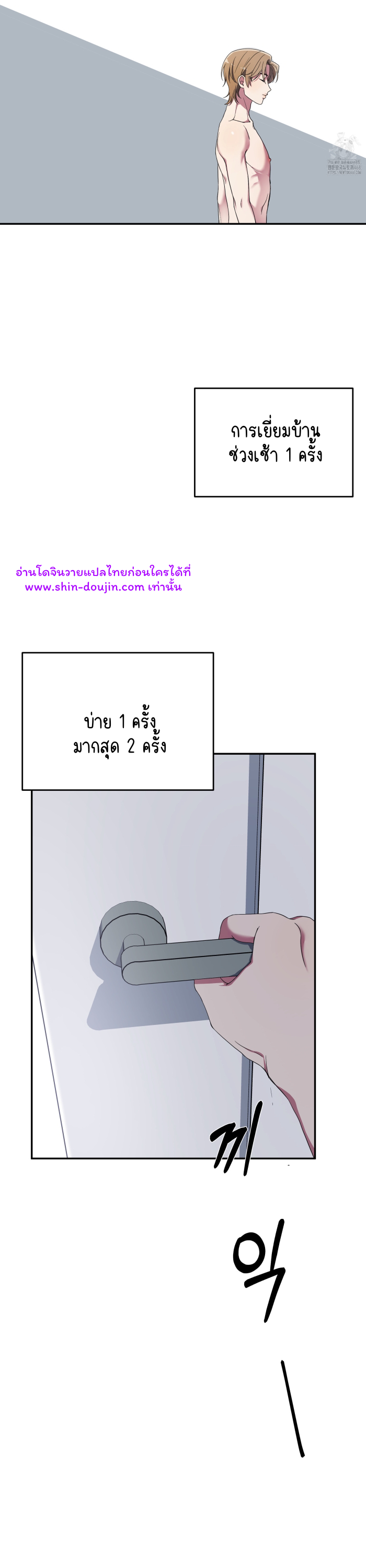 Teacher XXX EP 1